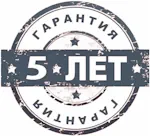 5 лет гарантия